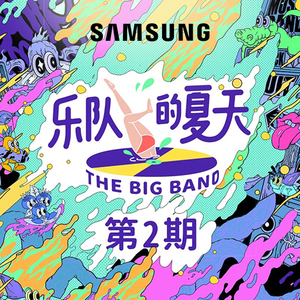 拍拍网友论坛视频在线
