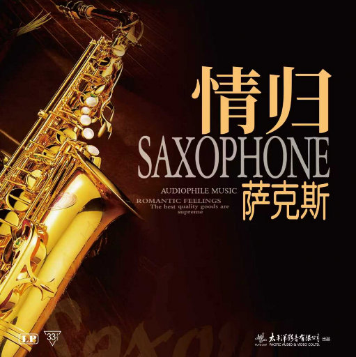 拍拍网友论坛视频在线
